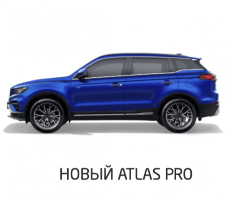 Ремонт Тонировка Atlas PRO